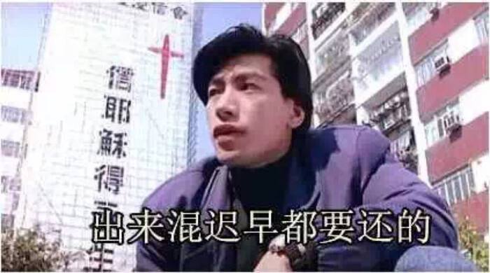 hua